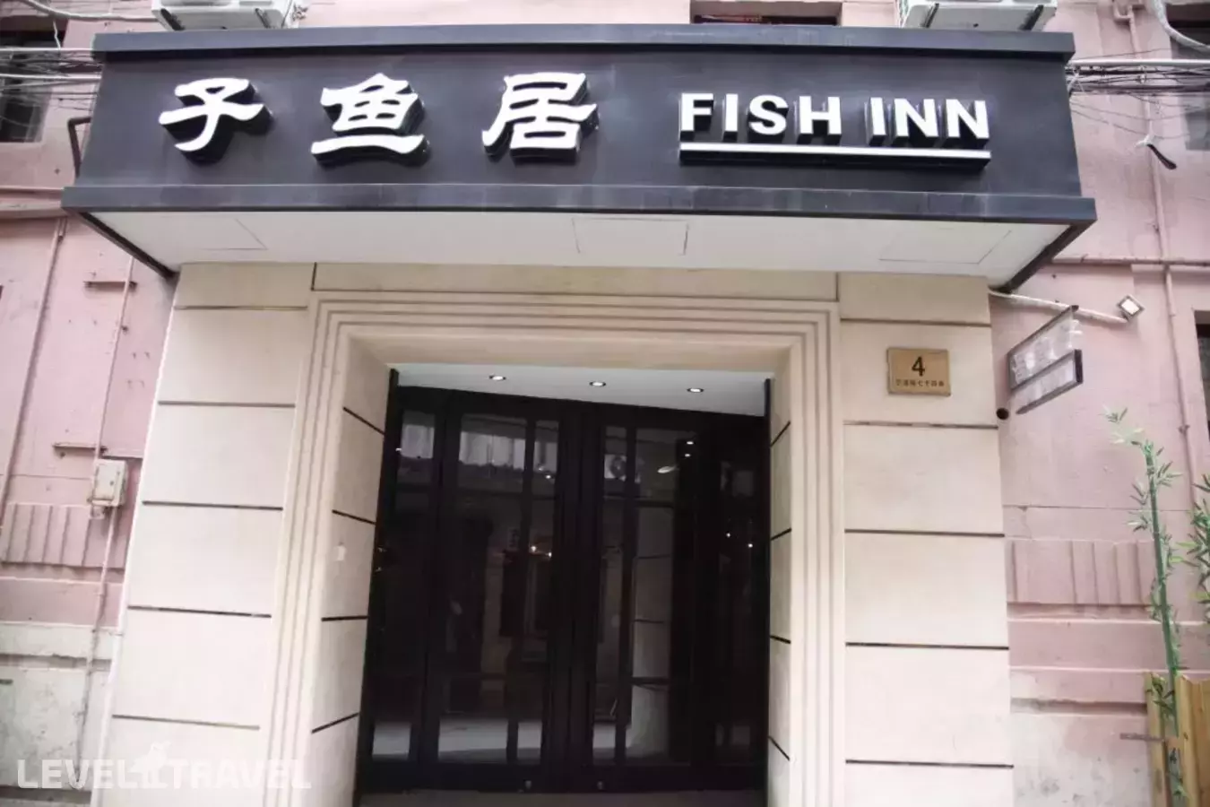 Fish Inn East Nanjing Road