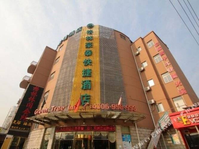 Greentree Inn Shanghai Caoan Road Textile Express Hotel