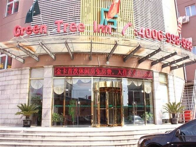 Greentree Inn Shanghai Caoan Road Textile Express Hotel