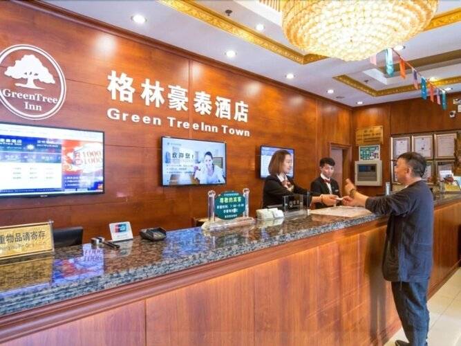 Greentree Inn Shanghai Chongming Bao Town Express Hotel