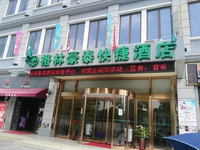 Greentree Inn Shanghai Pudong Shenmei East Express Hotel