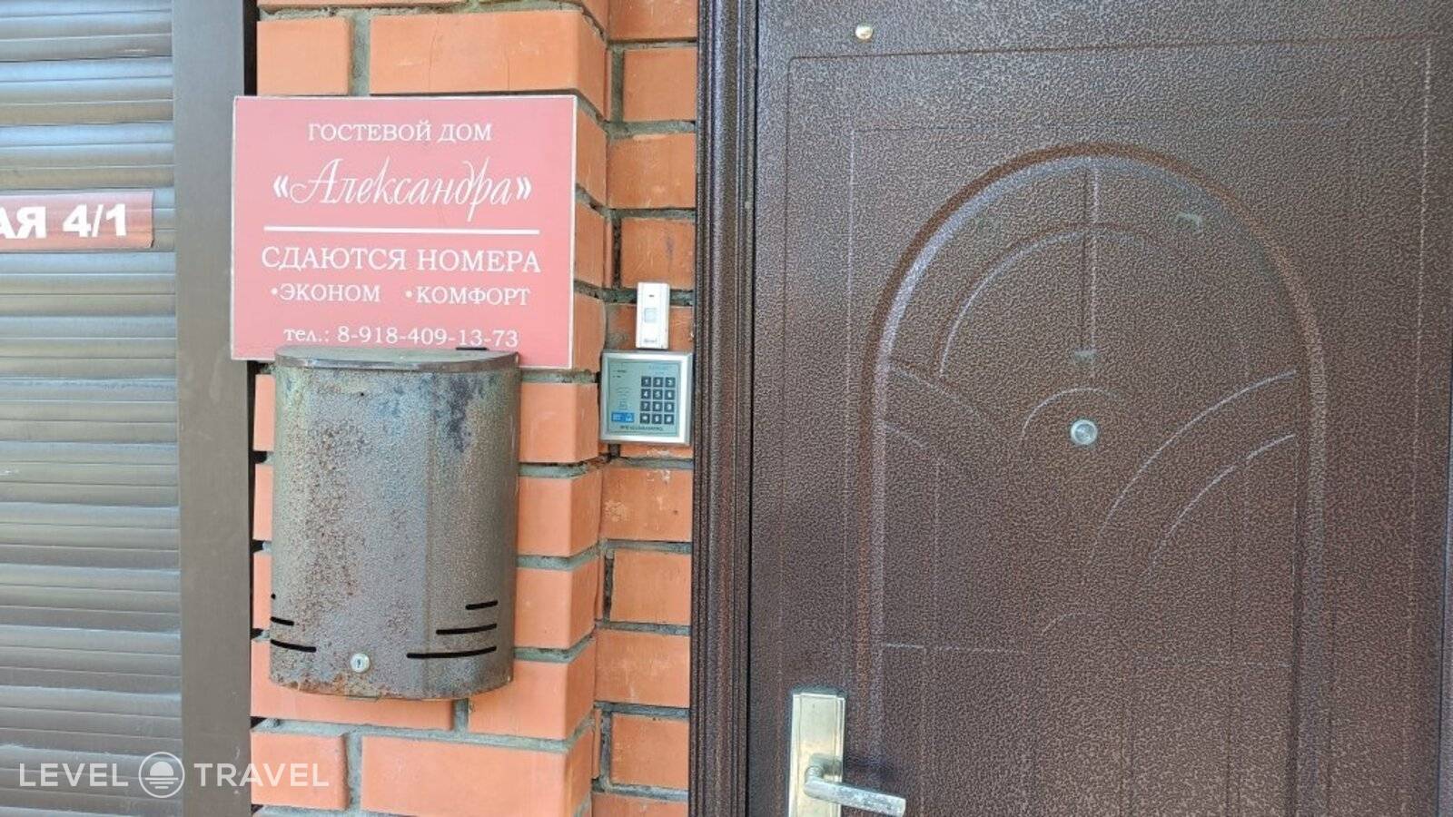 Изображение отеля 15