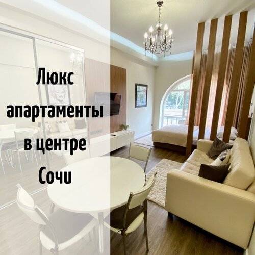 Апартаменты Lux Merilin Monroe