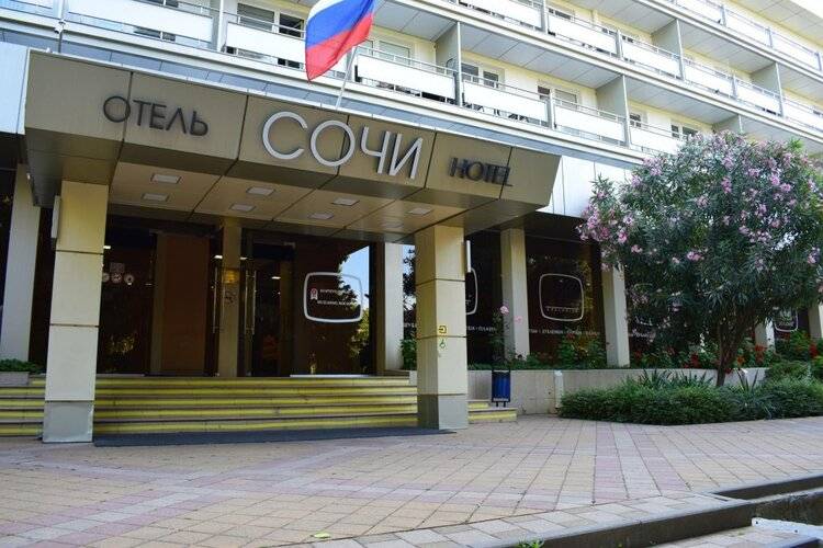 Сочи
