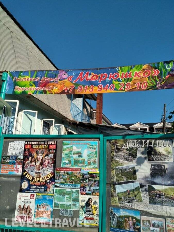 Изображение отеля 23