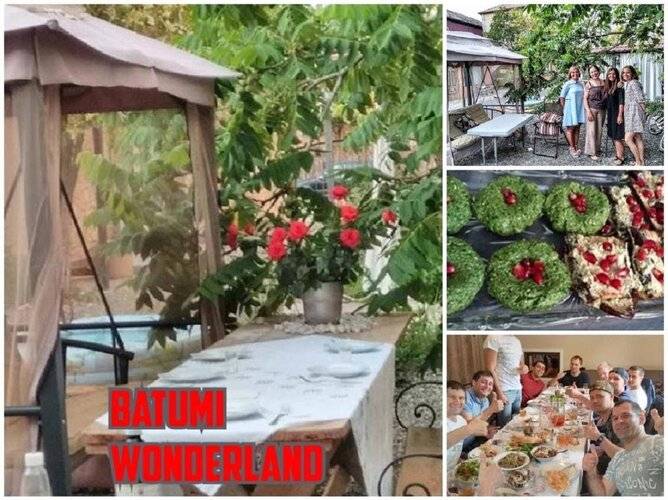 Батуми Wonderland