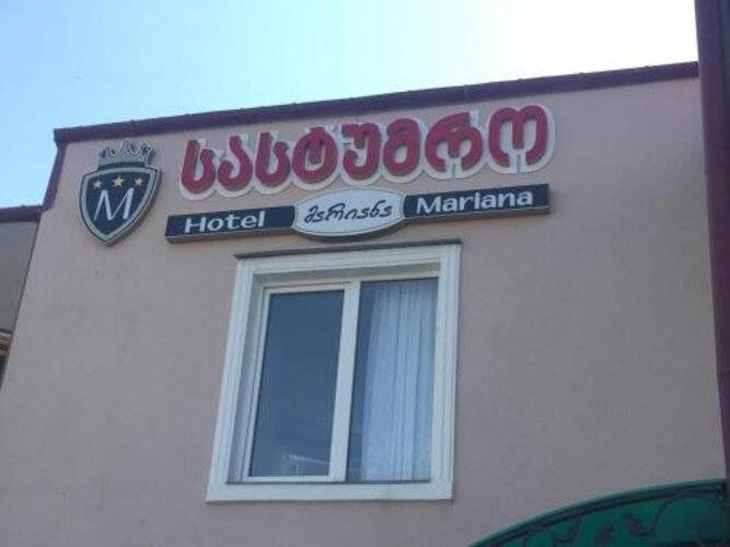Мариана