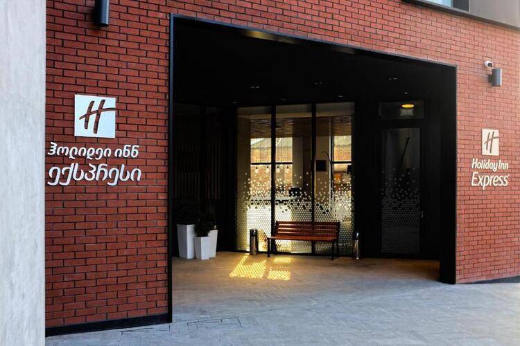 Holiday Inn Express Tbilisi Avlabari, An Ihg Hotel Mimino