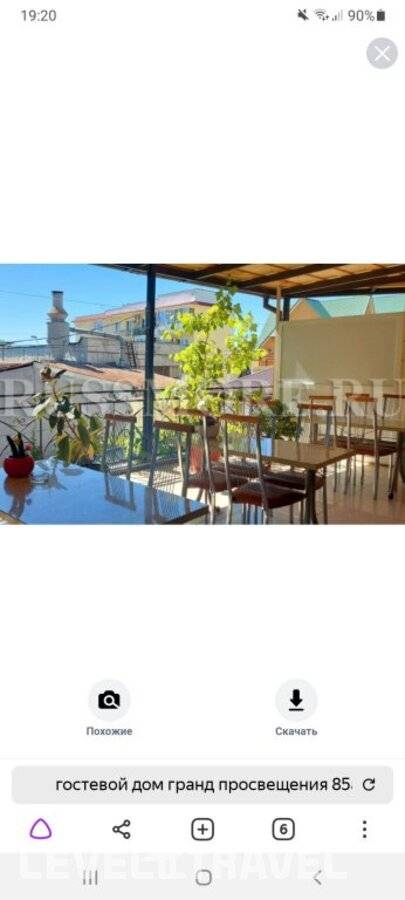 фотографии отеля Гостевой Дом Грант Курорт в Россия(Адлер) - фото №2