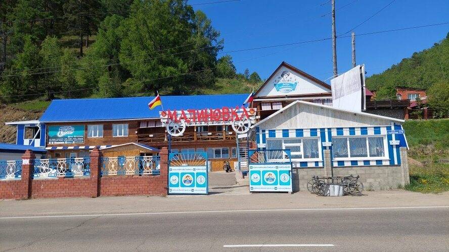 Малиновка Inn