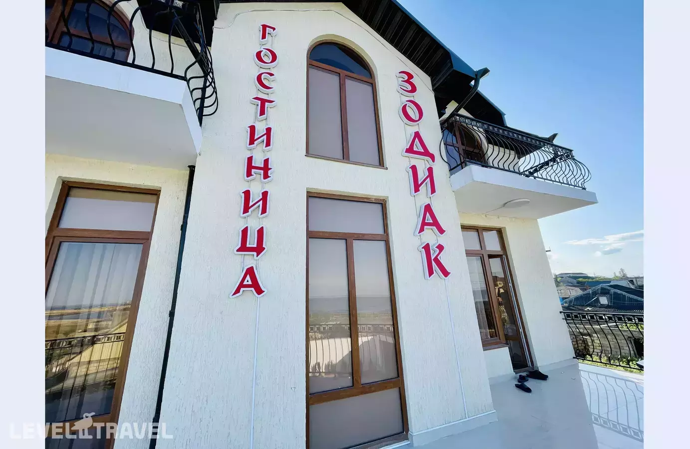 Отель Зодиак