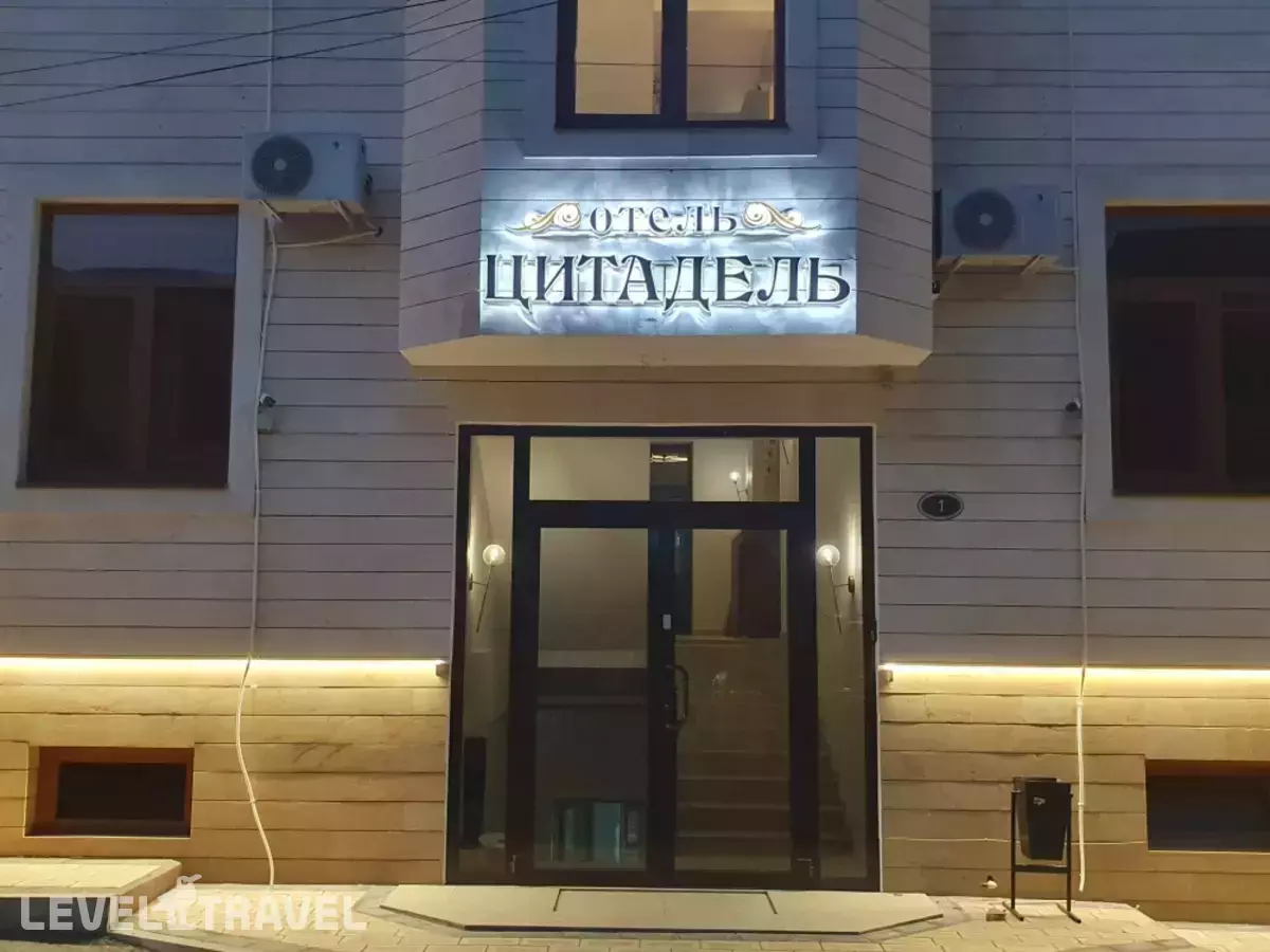 Гостиница Цитадель
