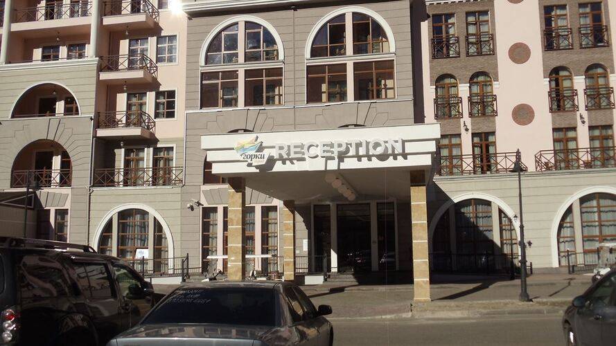 Комплекс Апартаментов Красная Поляна