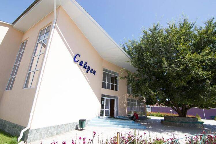 Сайран Пансионат