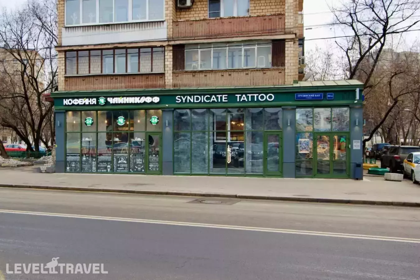 Апартаменты Квартира Свободна