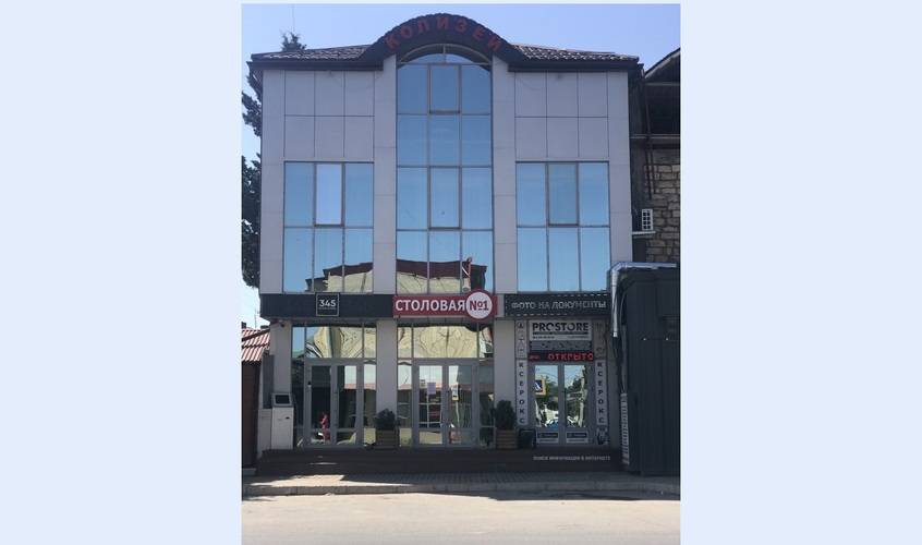 Бутик 345