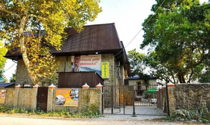 Гостевой Дом Сашенька