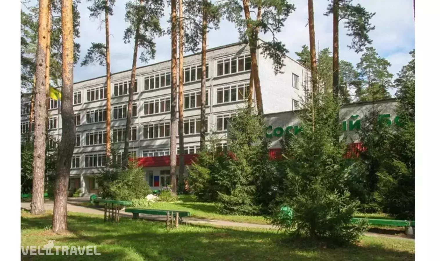 Сосновый Бор Санаторий