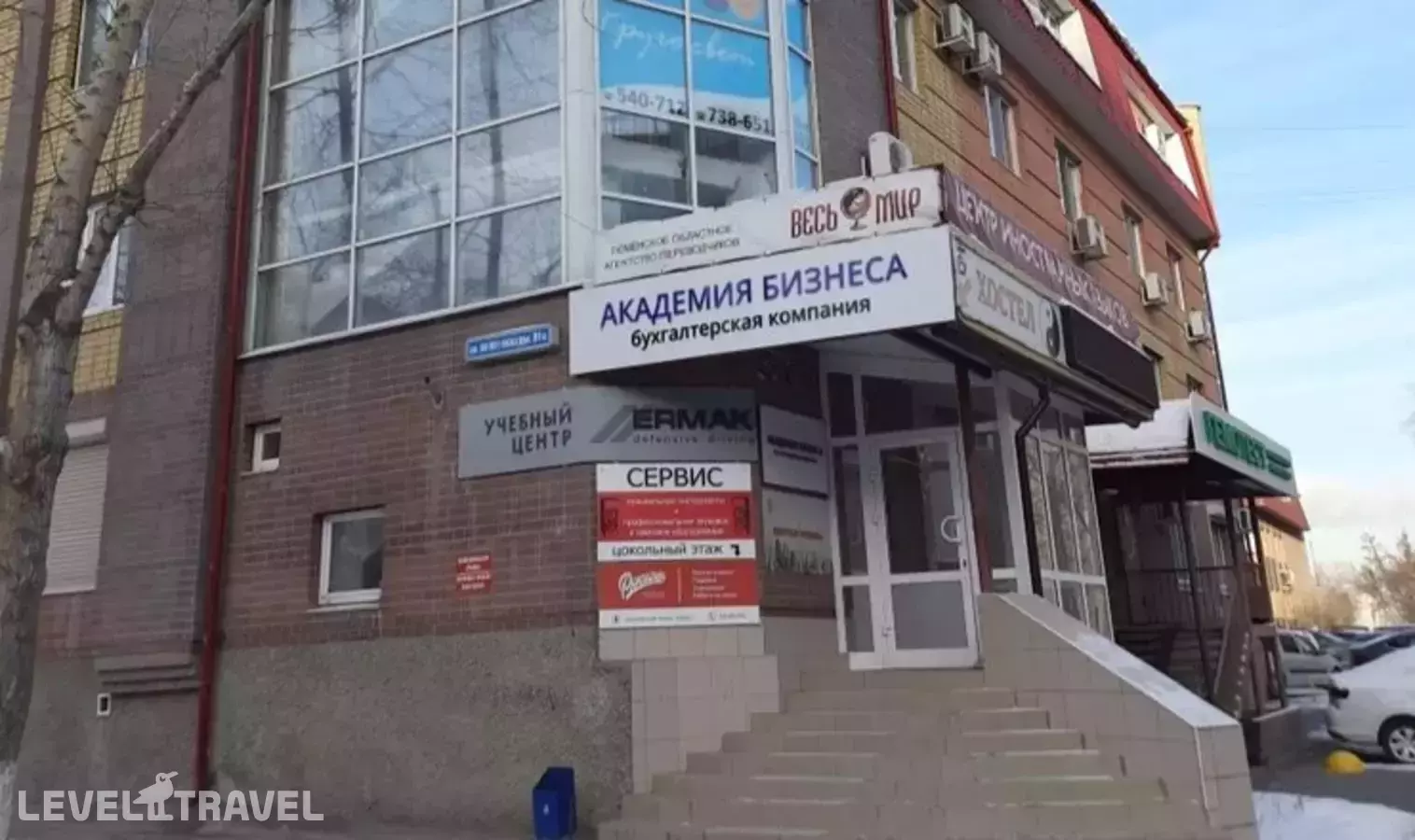 Хостел Инь Янь