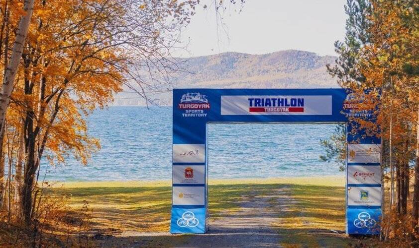 Этно-Комплекс Тургояк