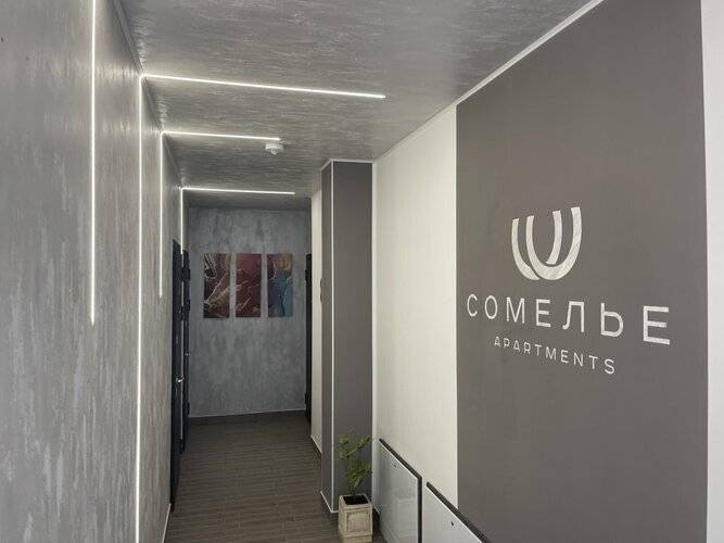 Сомелье Апарт-Отель