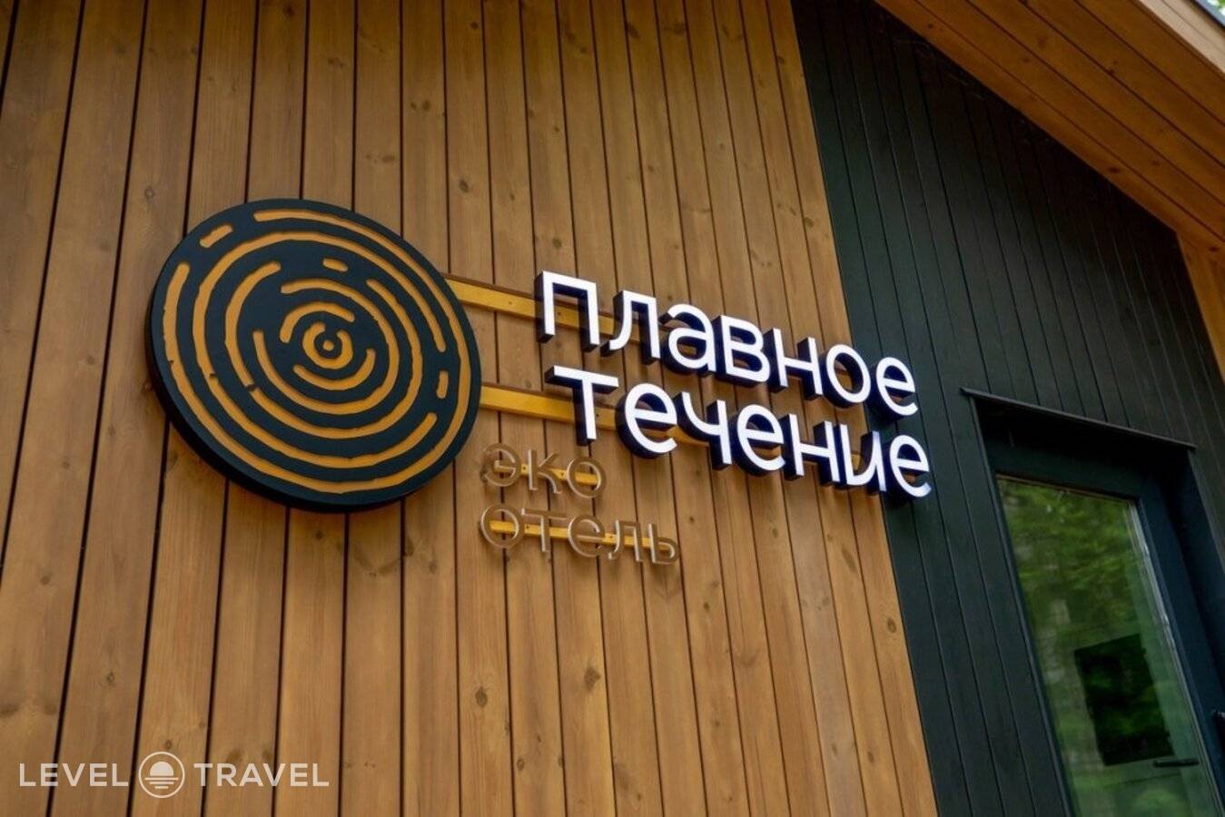 Изображение отеля 29