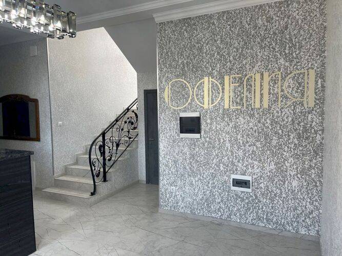 Отель Офелия By Sun City Hotels