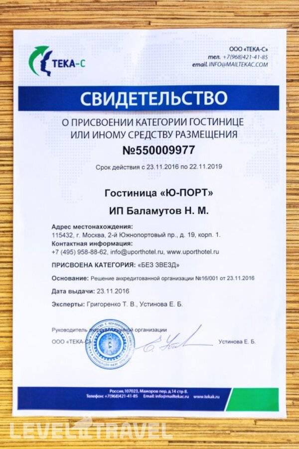 Изображение отеля 5