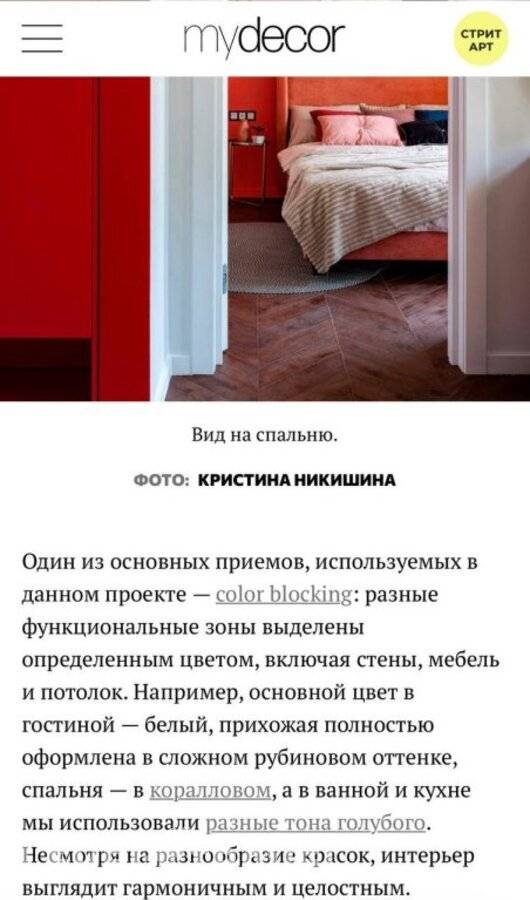 Изображение отеля 20