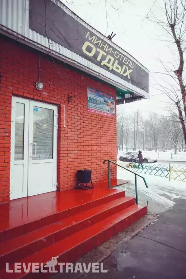 Отдых 4