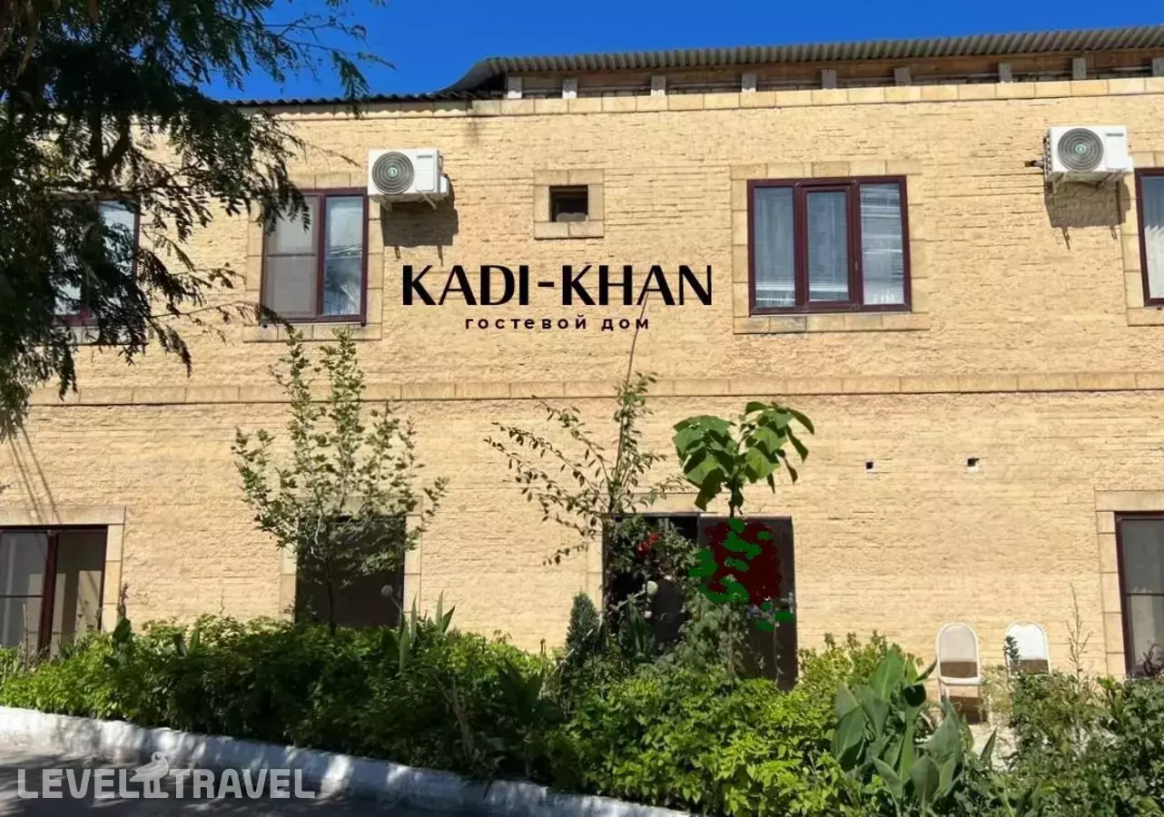 Кади-Хан Этнодом