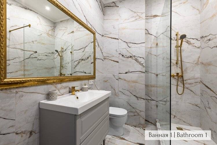 Винтажные Апартаменты От Minin Apartments 120м²