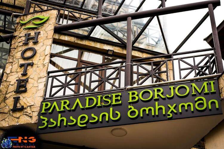 Paradise Borjomi Hotel