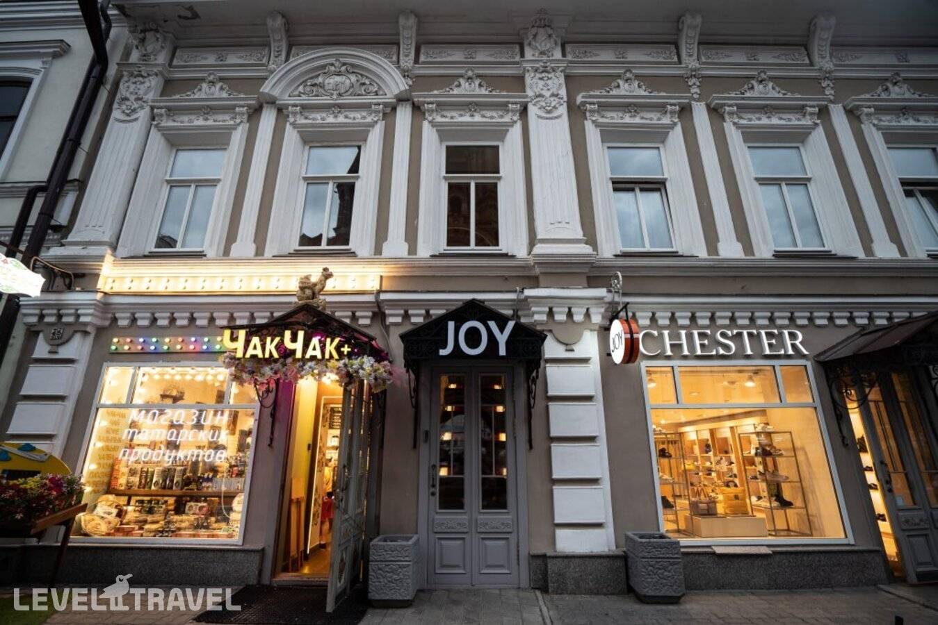 фотографии отеля Joy в Россия(Вахитовский район) - фото №1