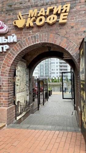 Апартаменты In The Heart Of Konig