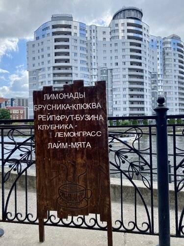 Апартаменты In The Heart Of Konig