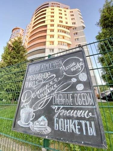 Апартаменты In The Heart Of Konig
