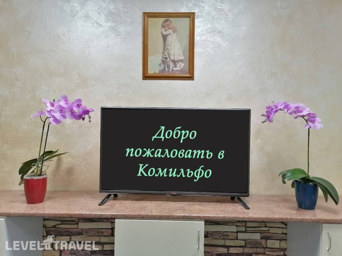 Изображение отеля 8