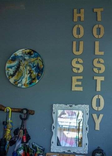 Гостевой Дом Art House Tolstoy
