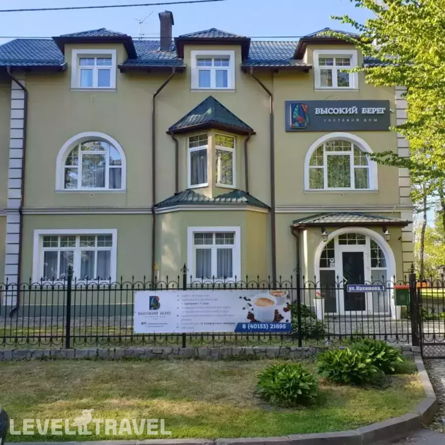 Высокий Берег