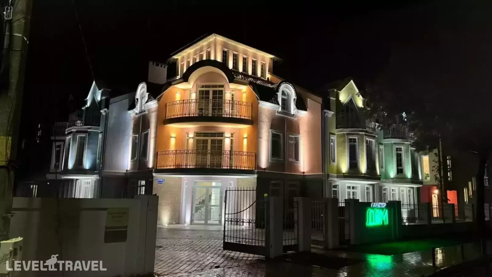 Апарт-Отель Амстердом