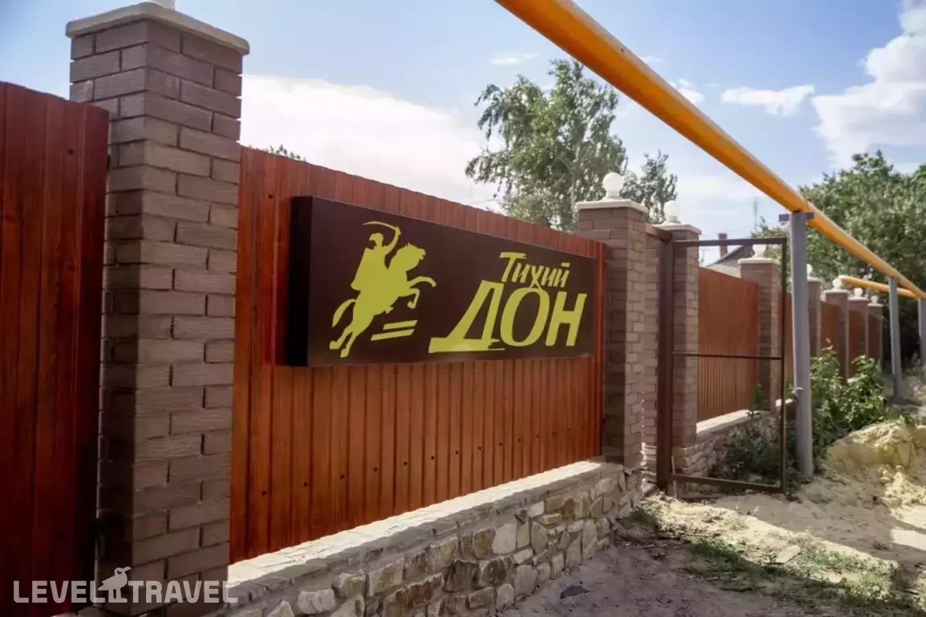 Отель Тихий Дон