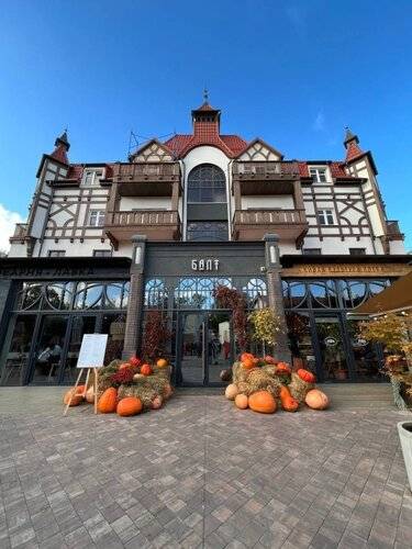Апартаменты Orchid Classic Apartment Zelenogradsk