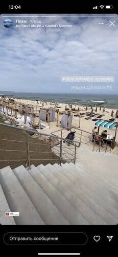Апартаменты У Моря