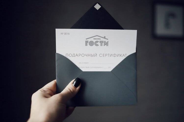 Мини-Отель Гости