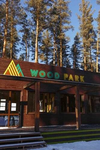 Wood Park (Вуд Парк)