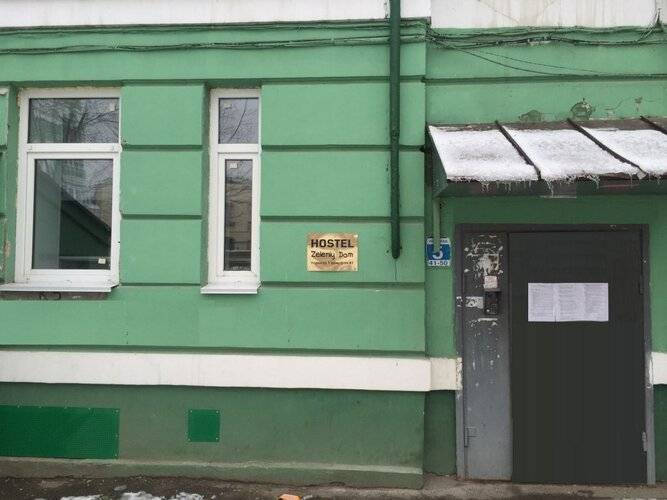 Хостел Зелёный Дом