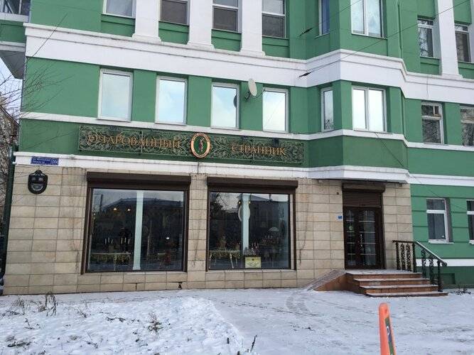 Хостел Зелёный Дом