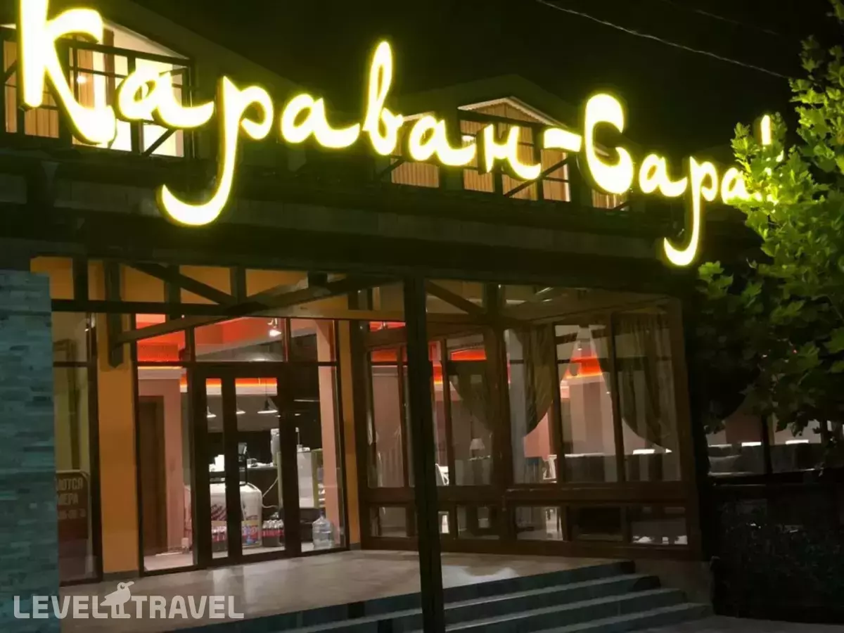 Отель Караван-Сарай