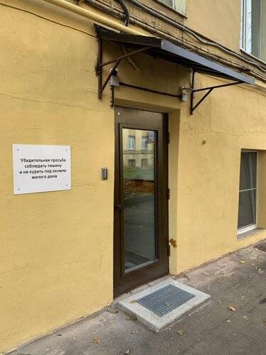 Апарт-Отель Рубинштейна